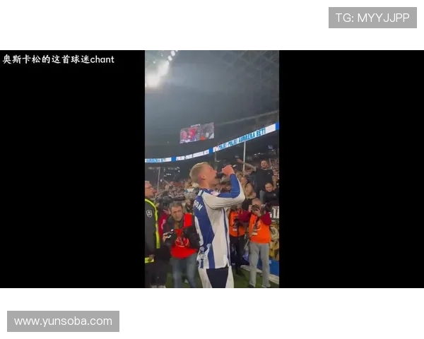 罗马诺称奥斯卡松助威曲为最佳